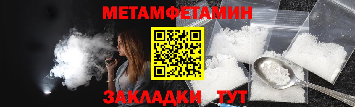 Амфетамин  АМФ Premium  Вход с VPN  Махачкала 