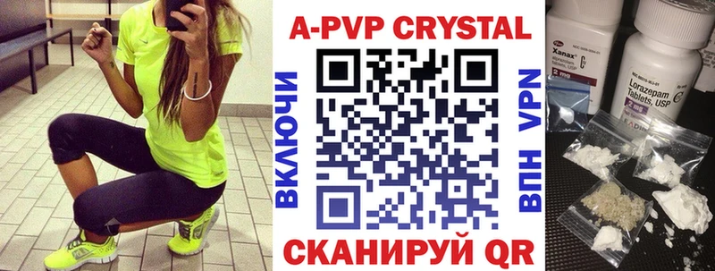 MEGA как зайти Махачкала А ПВП СК
