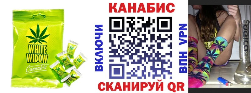 Еда ТГК конопля  Махачкала 