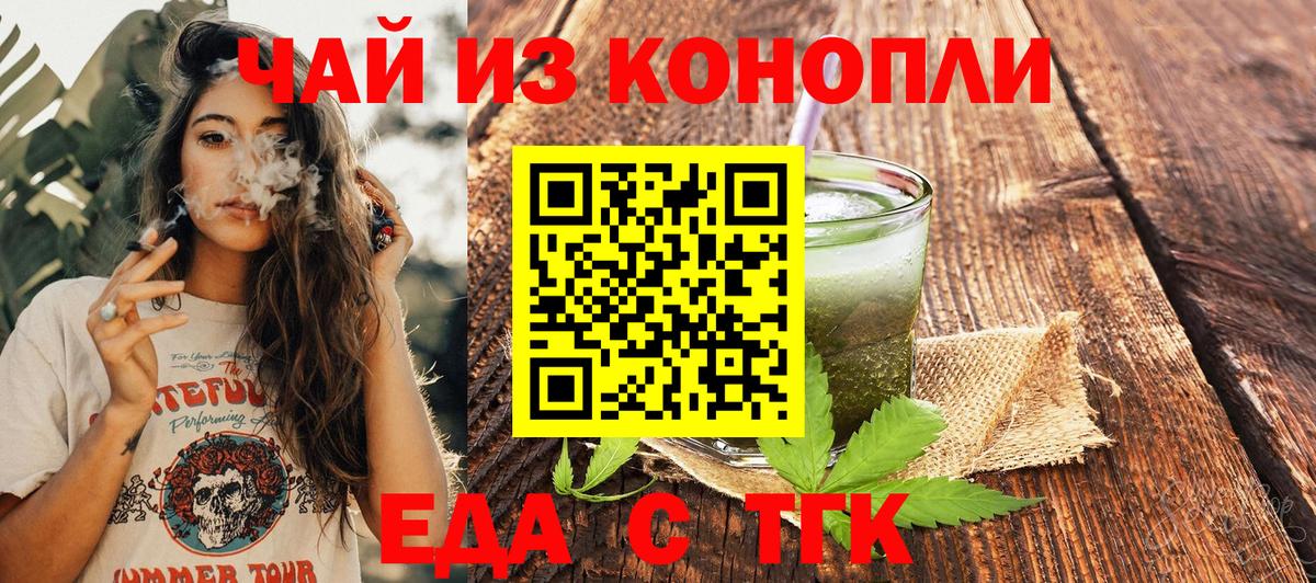 Махачкала  Canna-Cookies марихуана  Вход с VPN 