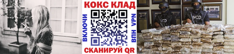 COCAIN Fish Scale  Махачкала 