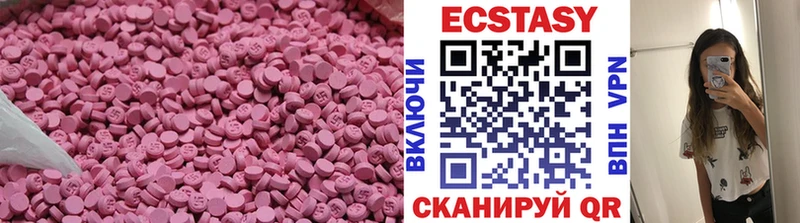 сайты даркнета какой сайт  Махачкала  Экстази mix 