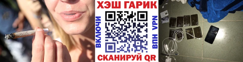 ГАШИШ убойный Махачкала