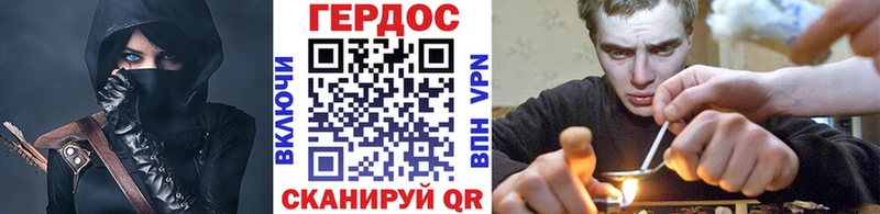 ГЕРОИН афганец  купить   Махачкала 