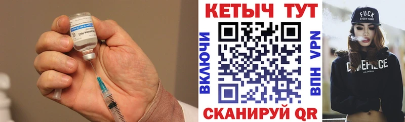 Кетамин VHQ  Махачкала 
