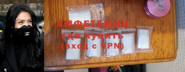 меф VHQ Алексеевка