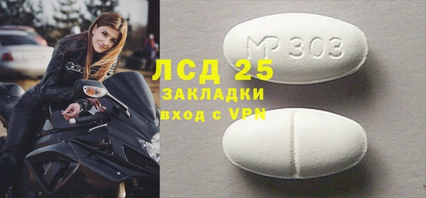 ECSTASY Алексин