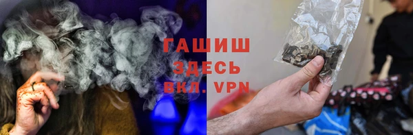 меф VHQ Алексеевка