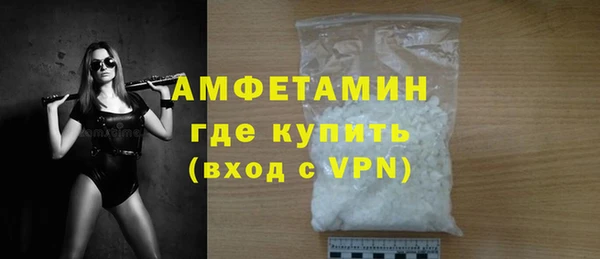 меф VHQ Алексеевка