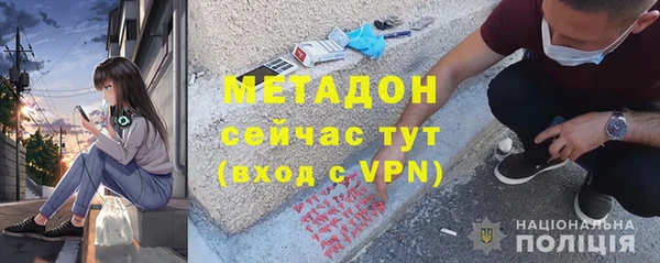 меф VHQ Алексеевка