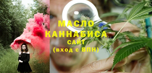 меф VHQ Алексеевка