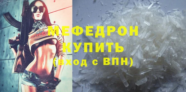 меф VHQ Алексеевка