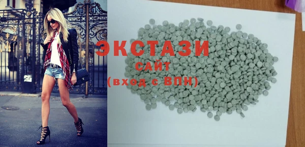 ECSTASY Алексин