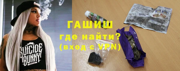 меф VHQ Алексеевка
