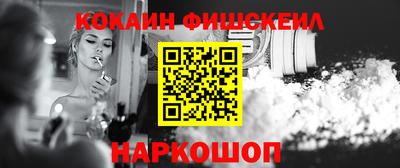 кокаин перу Чебаркуль