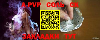 кокаин перу Чебаркуль