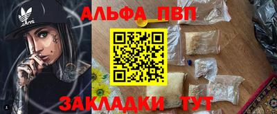 каннабис Чапаевск
