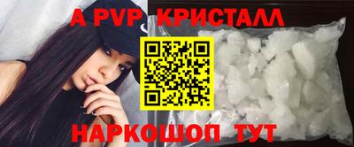 стаф Уссурийск