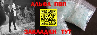 кокаин перу Чебаркуль