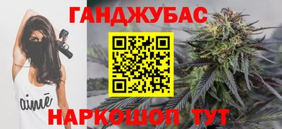 каннабис Чапаевск