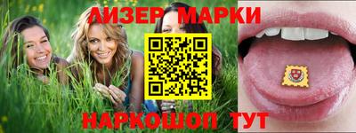 метамфетамин Усть-Джегута