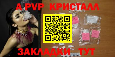 метамфетамин Усть-Джегута