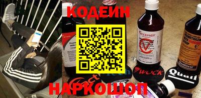 кокаин перу Чебаркуль