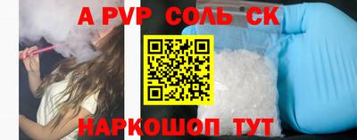 каннабис Чапаевск