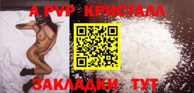 прущий лед Чебоксары
