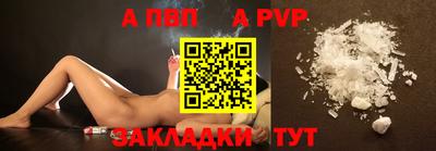 кокаин перу Чебаркуль