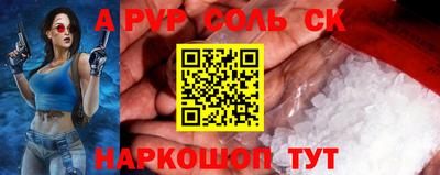 кокаин перу Чебаркуль