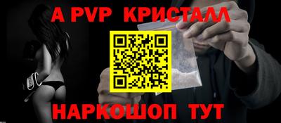 стаф Уссурийск