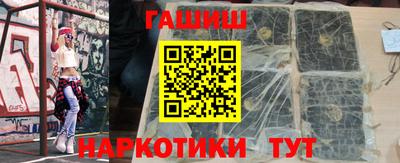 кокаин перу Чебаркуль