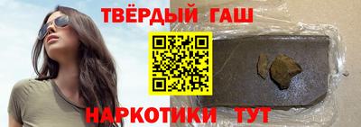 метамфетамин Усть-Джегута