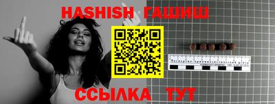 каннабис Чапаевск