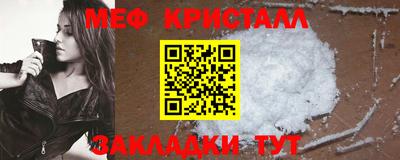 метамфетамин Усть-Джегута