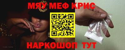 кокаин перу Чебаркуль