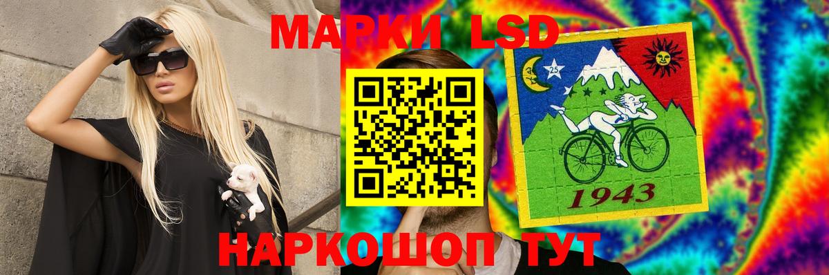 LSD-25 экстази ecstasy Махачкала
