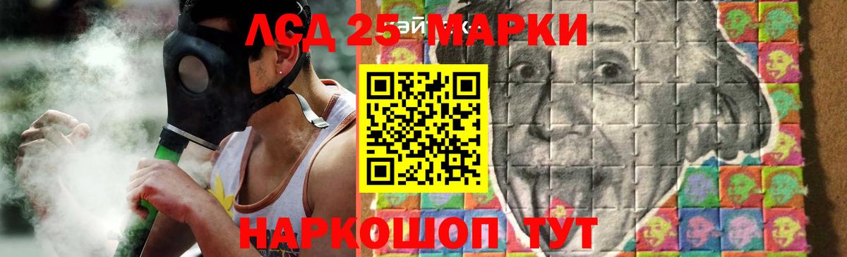 Махачкала  ЛСД экстази кислота  ЛСД экстази кислота  blacksprut вход  Вход с VPN 