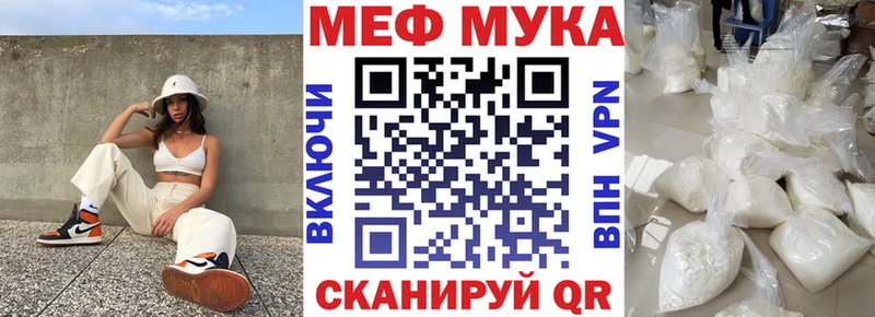 Меф мяу мяу  Махачкала