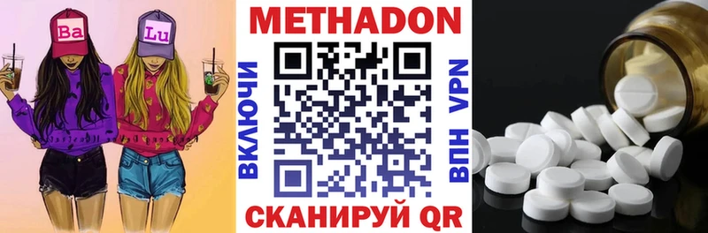 как найти закладки  hydra tor  Метадон methadone  Махачкала 