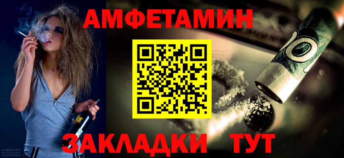 Метамфетамин Methamphetamine  Метамфетамин Methamphetamine  Махачкала  Вход с VPN 