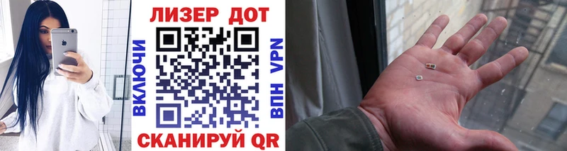 Марки 25I-NBOMe 1500мкг Махачкала
