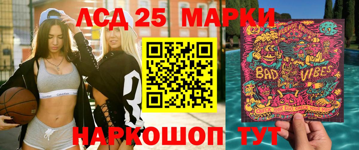Марки NBOMe 1,5мг  где продают   Махачкала  Вход с VPN 