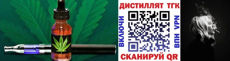 mega онион  Махачкала  Дистиллят ТГК Wax 